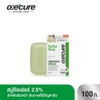 Oxe-cure Sulfur Soap 100 g