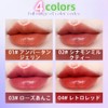 Hard to Fall Off Lipstick, Magic Black Lip, Temperature Color