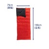 ISUKA 147029 Lecta 500 Brick Sleeping Bag (Minimum Usage Temperature