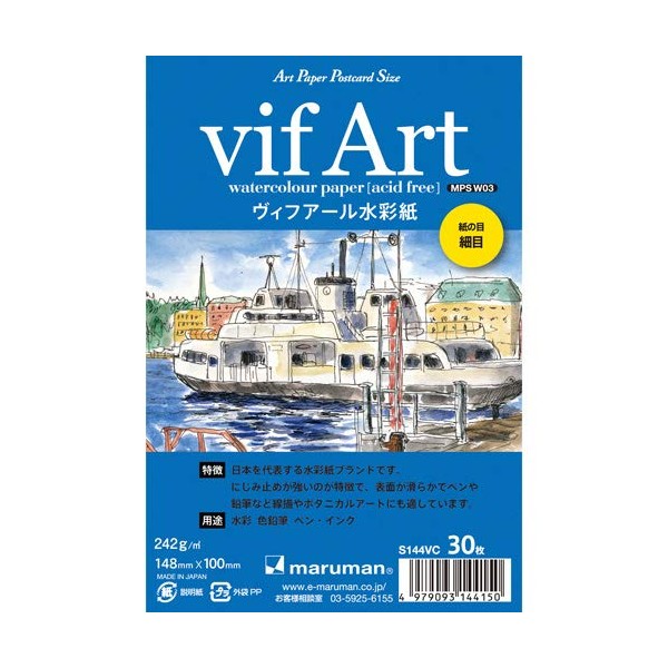 Maruman S144VC Picture Letters, Art Paper, Postcard Size, Vifir Watercolor