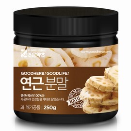 Joeun Herb Lotus Root Powder 250g / 조은약초 연근가루 250g