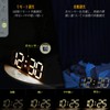 KOSUMOSU Digital Clock, LED Table Clock, Wall Clock, Adjustable Brightness