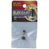 ELPA HK-PSS02H Push Button Switch, AC125V/0.5A, φ8mm