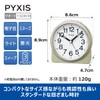 Seiko Clock Alarm Clock, Table Clock, Analog, Light Gold Pearl,