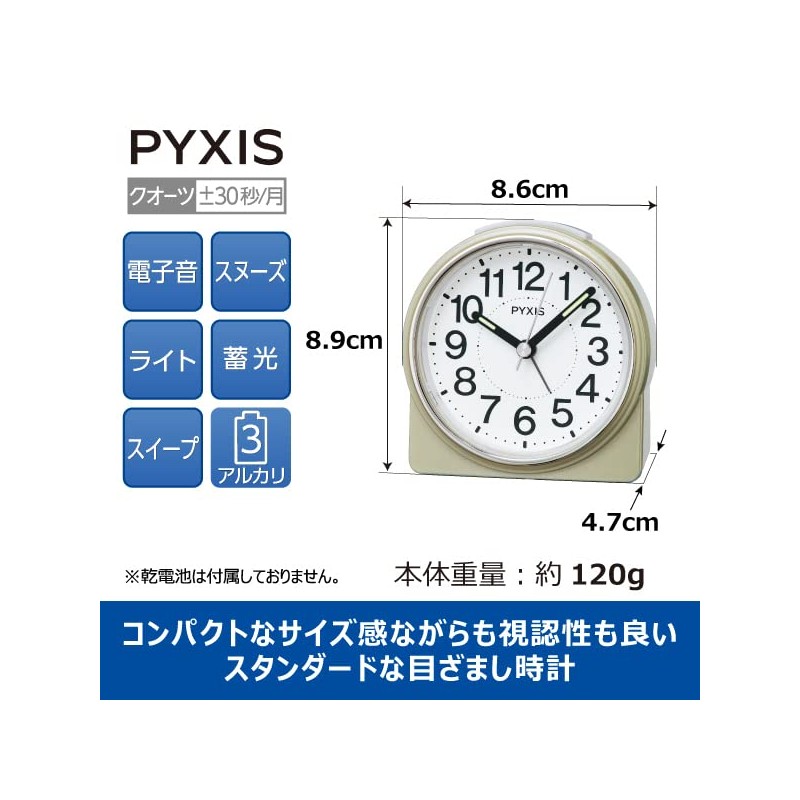 Seiko Clock Alarm Clock, Table Clock, Analog, Light Gold Pearl,