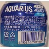 Coca Cola Aquarius Sports Drinks 500ml x 6 PET bottles