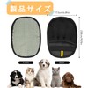 2 Items: Easy Shedding Gloves, Pet Static Removing Gloves, Easy