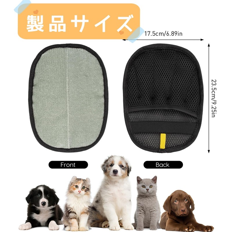 2 Items: Easy Shedding Gloves, Pet Static Removing Gloves, Easy