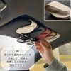 Sunglasses Holder, Car Eyeglass Holder, Leather Material, Eyeglass Holder, Car