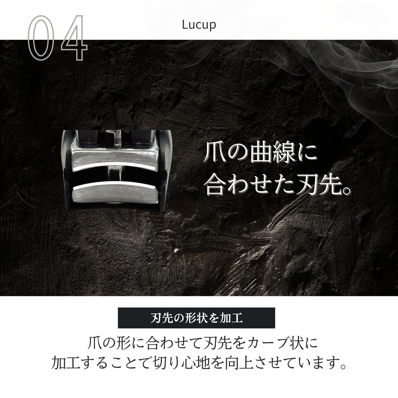 Nail Cutter 【Quite a rare sharpness】Blade that lasts 15 years
