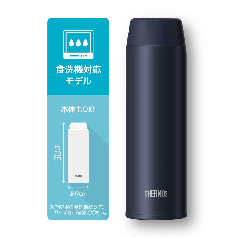Thermos JOR-500 DNVY Water Bottle, Vacuum Insulated Portable Mug, 16.9