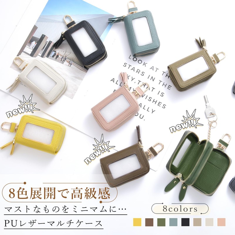 [Shirizu] Smart Key Case, 2-Piece Storage, Women's, Double Keyring, Car