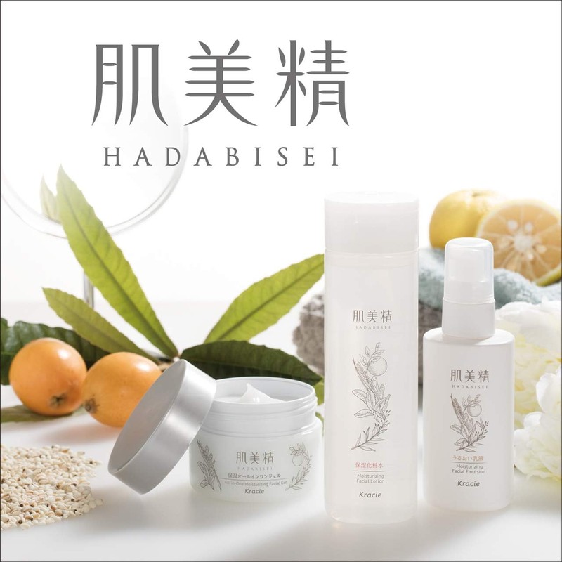 Hadabisei Moisturizing Emulsion Lotion - 130g