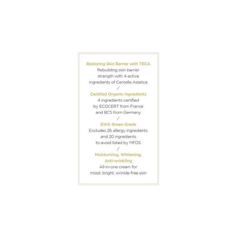 Skin1004 Madagascar Centella Cream 75ml K-beauty