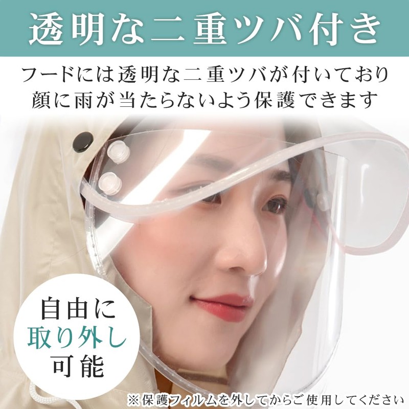 Avect Long Raincoat, For Bicycles, Unisex, One Size Fits Most,