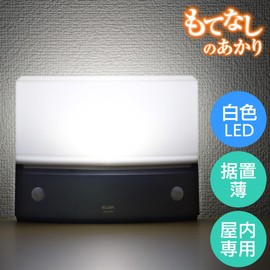 エルパ (ELPA) もてなしライト・据置(薄) LEDライト 間接照明 ナイトライト 電池式 ダークブラウン HLH-1203(DB)