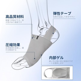 Arch Support, Plantar Fasciitis Supporter, Flat Foot Supporter with Adjustable Orthopedic Cover with Gel Mat, Suitable for Plantar Fasciitis, High/Low Arch (Gray, 1 Pair) (Grey)