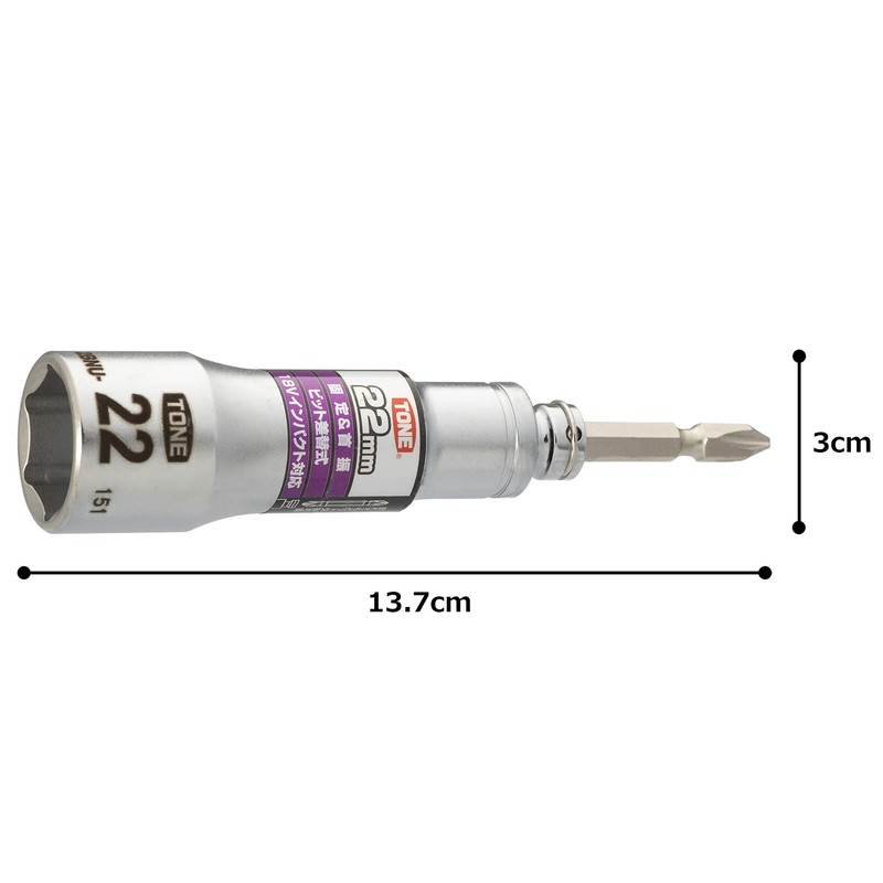 TONE Replacement Universal Bit Socket 2BNU-22 Bit Insert, Double Side