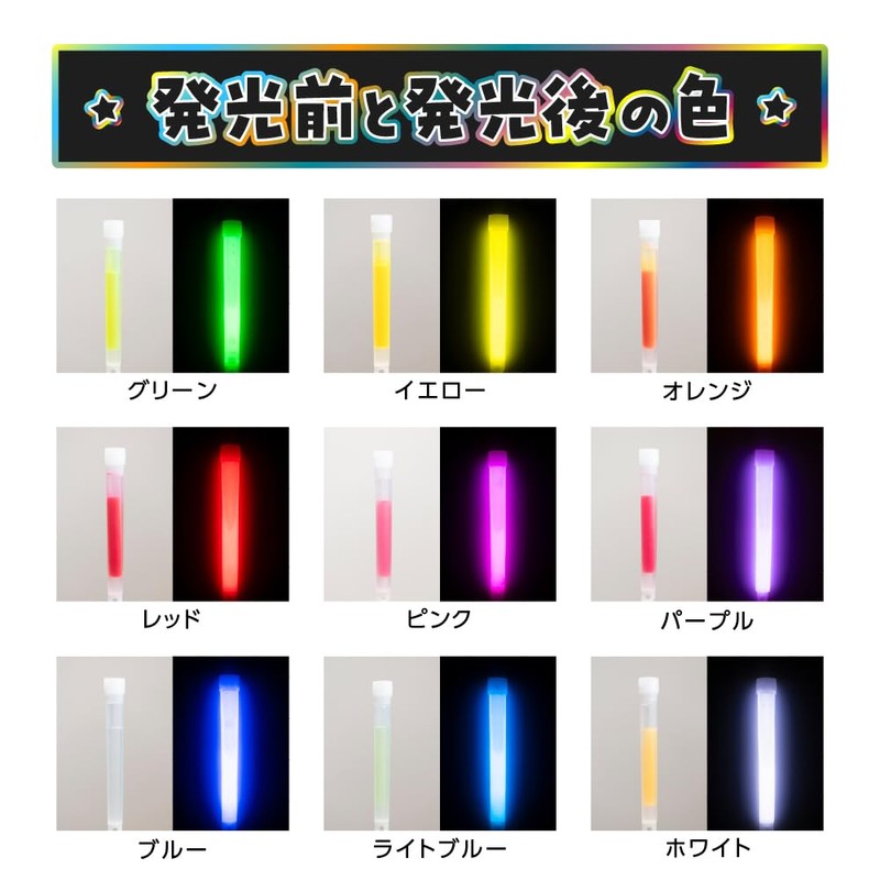 Pen Lights, Set of 25, Live, Concerts, Weddings, Happy Lights,