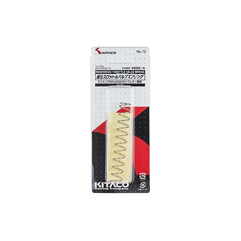 Kitaco 402-0500010 Throttle Valve Spring (Reinforced Type/Hard) PWK φ28 Carburetor