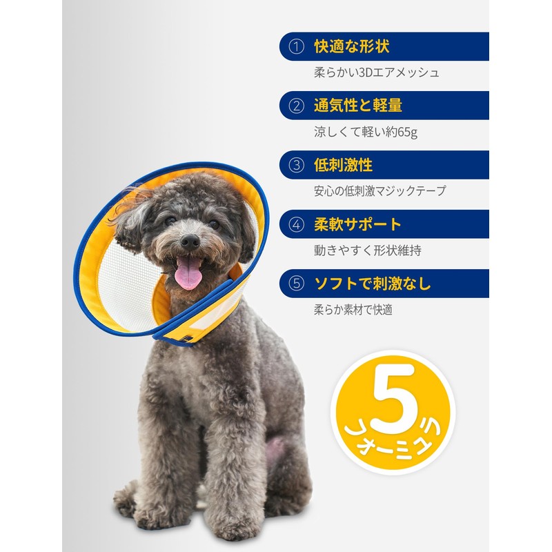 Pethroom Pet Room for Dogs, Elizabeth Collar, Medium, Impact Reduction,