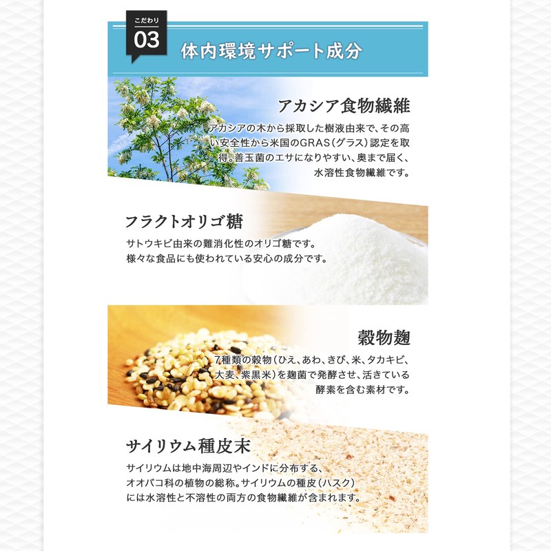 ｍｙＢｉｏ（マイビオ） 19.44g（324mg×2カプセル×30袋）