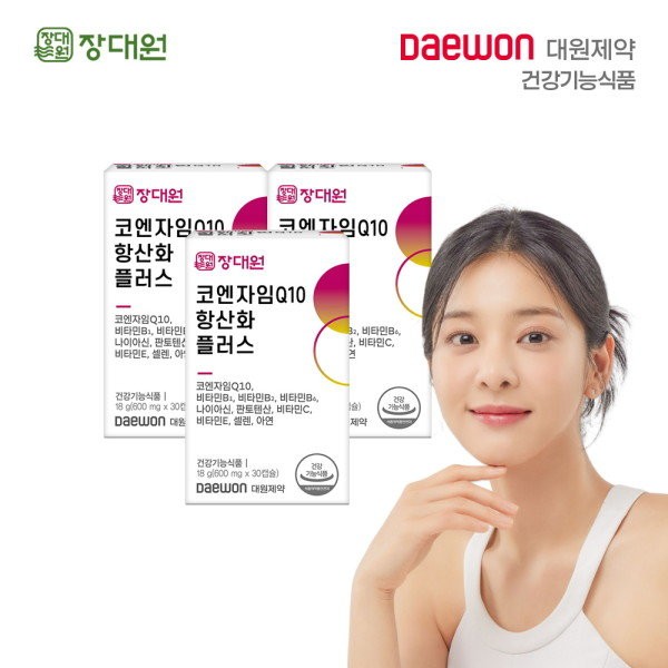 Daewon Pharmaceutical Coenzyme Q10 Antioxidant Plus (3 boxes/90 days) / 대원제약  코엔자임 Q10 항산화 플러스 (3박스/90일)