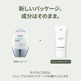 SHANGPREE Shampoo AA Sunscreen, SPF50+ PA+++, 1.7 fl oz (50 ml), Sunscreen, Over 30 Million Units, UV Rays, Makeup Base, Formulated with Phyto-Essence, Hypoallergenic, Korean Cosmetics