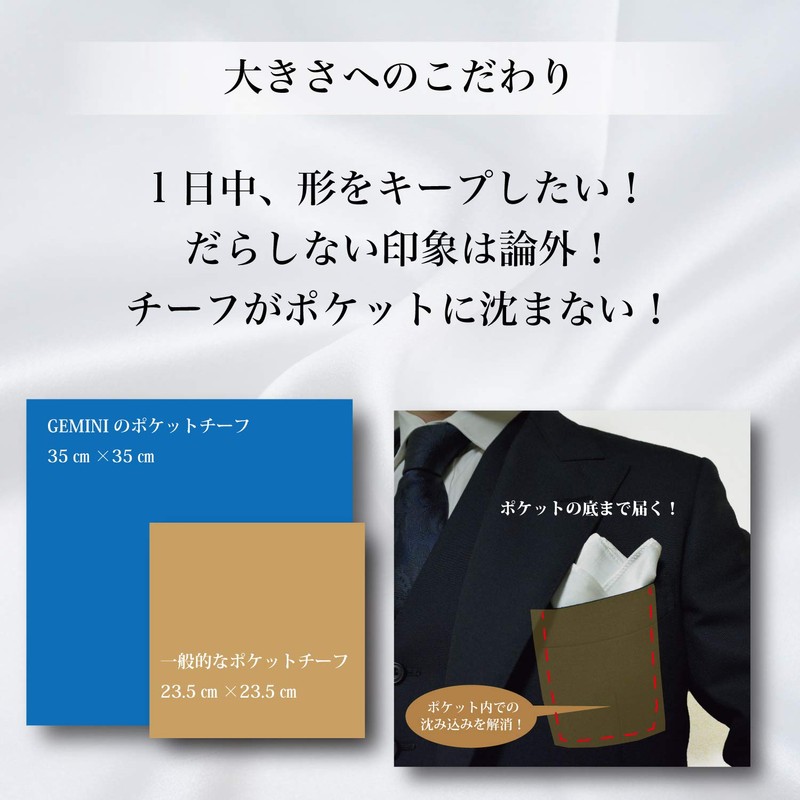 GEMINI Men's Silk Pocket Square for Weddings, Plain, Parties, Silk,