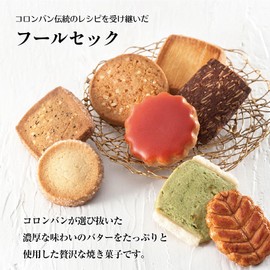 Colombin Foolsec, 50 Sheets