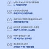 Chong Kun Dang Eye Aging Nutrient Astaxanthin Effectiveness 6 Months