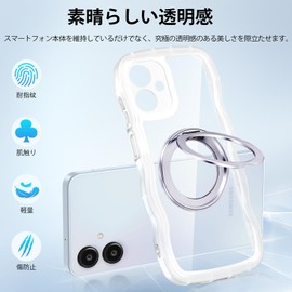 AQUOS R9 SH-51E / SH-M28 AQUOS R10 SH-51F / A501SH / SH-M31 Case Clear Wave TPU Silver Magsafe Compatible with 360° Rotation Stand, Supports Both Vertical and Horizontal Aquos R9 R10 Case, Transparent