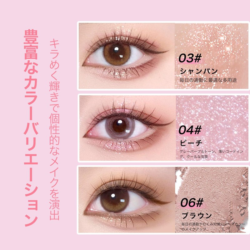 HESBUTY アイシャドウスティック 発色鮮やか ハイライト兼用 多機能アイメイクペンシル 長時間キープ ウォータープルーフ 汗・皮脂に強い 立体感メイク 毎日のメイク（06-ブラウン）