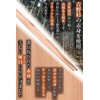Premium Split Chopsticks, Yoshino Cedar, Made in Japan, 10.2 inches