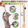 Total Charm, Cat Chewing Toy, Toothpaste, Matabi Tree, Cat Teeth