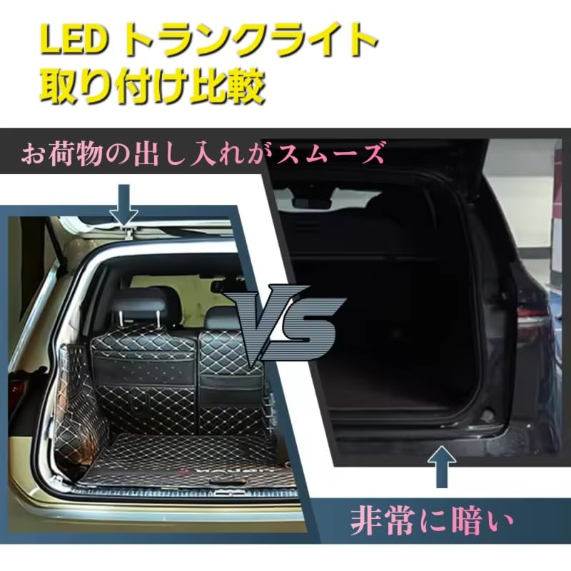 Super Bright LED Light Strip for Trunk 12V Trunk Lamp