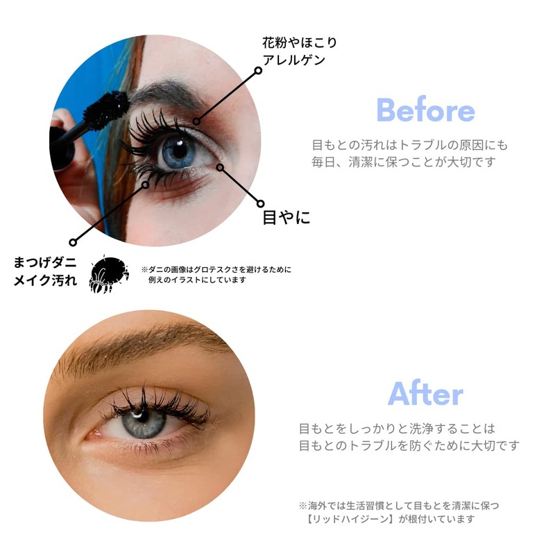 ACE Liquid Facial Cleanser that is Difficult to See, For
