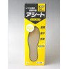 アシートKタイプ25足入（ソフトタイプ）23cm