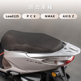 Motorcycle 3D Mesh Full Seat Cover Seat Cover Protector Mesh Seat Protective Cover Dress Up Expansion Seat Cover Lead125 PCX125 PCX150 PCX160 NMAX AXIS Z