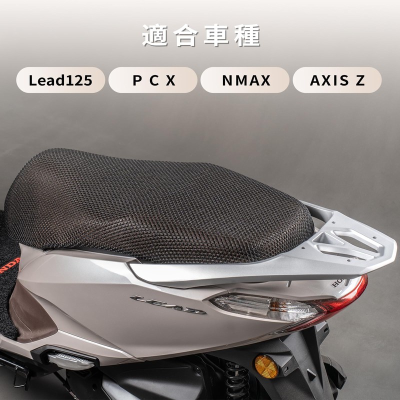 Motorcycle 3D Mesh Full Seat Cover Seat Cover Protector Mesh