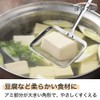Yoshikawa YJ3765 Firmly Scoop Kasu Fried Square Shape Cooking Iroha