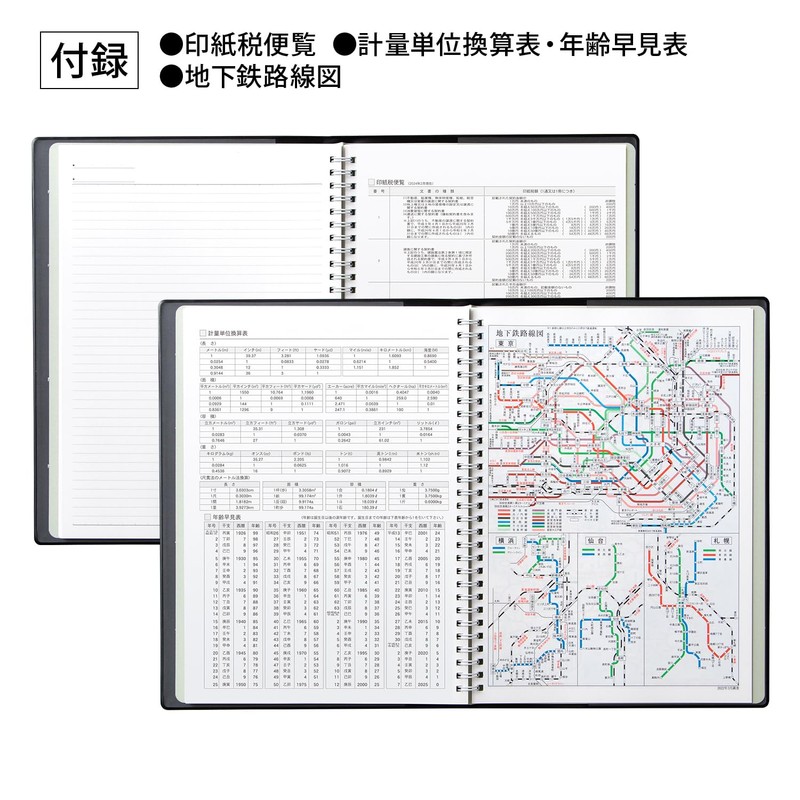 Apica D1426 Business Notebook, Starts from January 2026, B5, Monthly