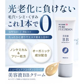 New Pure Fucoidan BB Cream/Fucoidan Ceramide Hyaluronic Acid Jojoba Oil Foundation Makeup Base Makeup Skin Care Missy List M's Cosmetics