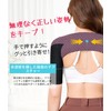 CtriLady Shoulder Supporter, Arm Cover, Women's, Body Shaper, Upper Arm,