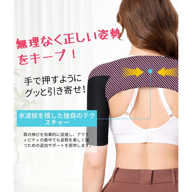 CtriLady Shoulder Supporter, Arm Cover, Women's, Body Shaper, Upper Arm,