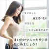 Lipsa Maitake Concentrated Supplement, About 1 Month Supplement, C-206 (60