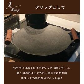 DUCKNOT Grip Stand 33, Design Registered Multi-Griddle, Handle Cover, For 13.0 inches (33 cm), Handle, Handle, Handle, Iron Plate Handle, Handle Cover, Solid Wood, Wood, Made in Japan, Camping, Outdoors, BBQ (Solid Oak)