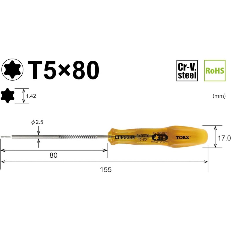 ベッセル(VESSEL) パワーグリップ トルクスドライバー TORX T5×80mm B-5400TX