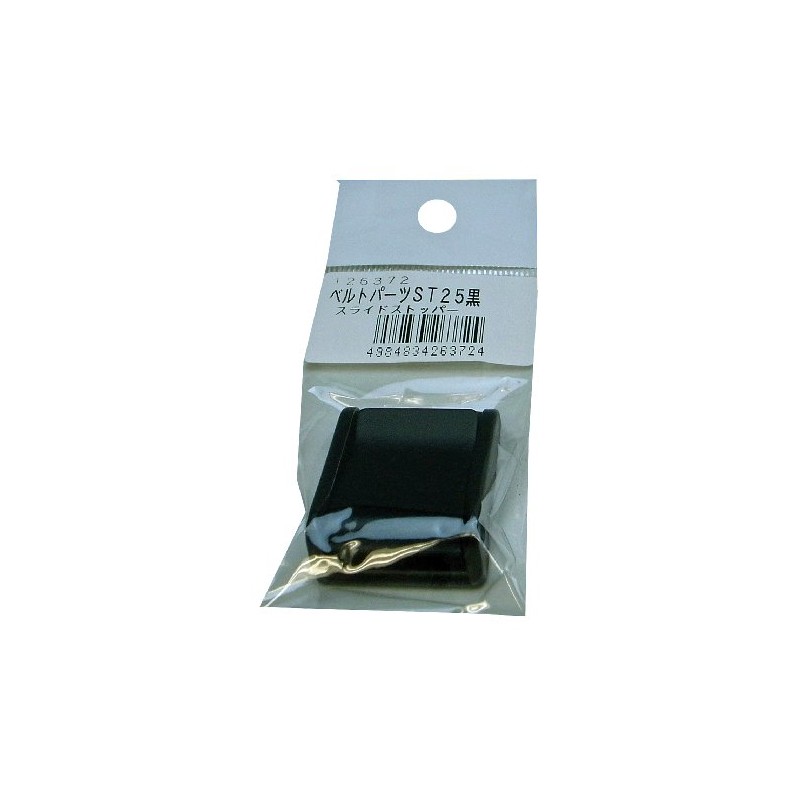Matsuura Industry ST25 Belt Parts Slide Stopper, Black, For Belt