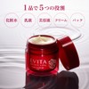 Evita Botanical Deep Moisture Gel, Natural Rose Scent, All-in-One Gel